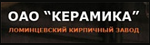 Ломинцево
